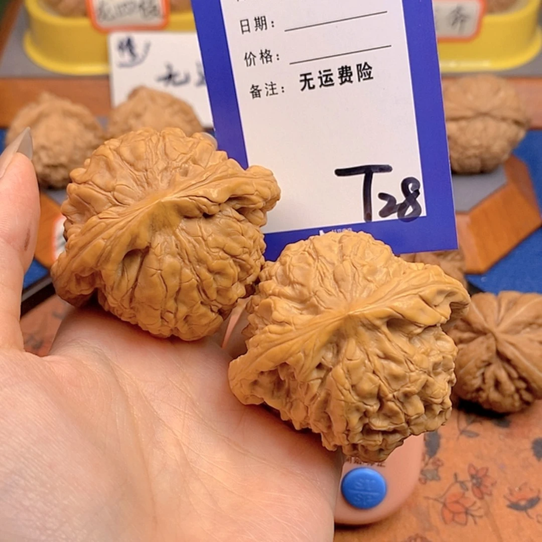 【闪购商品】文玩核桃把件鎧**i文玩核桃28