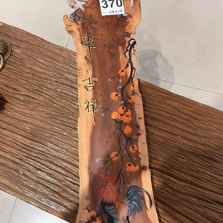 老榆木丙烯颜料画