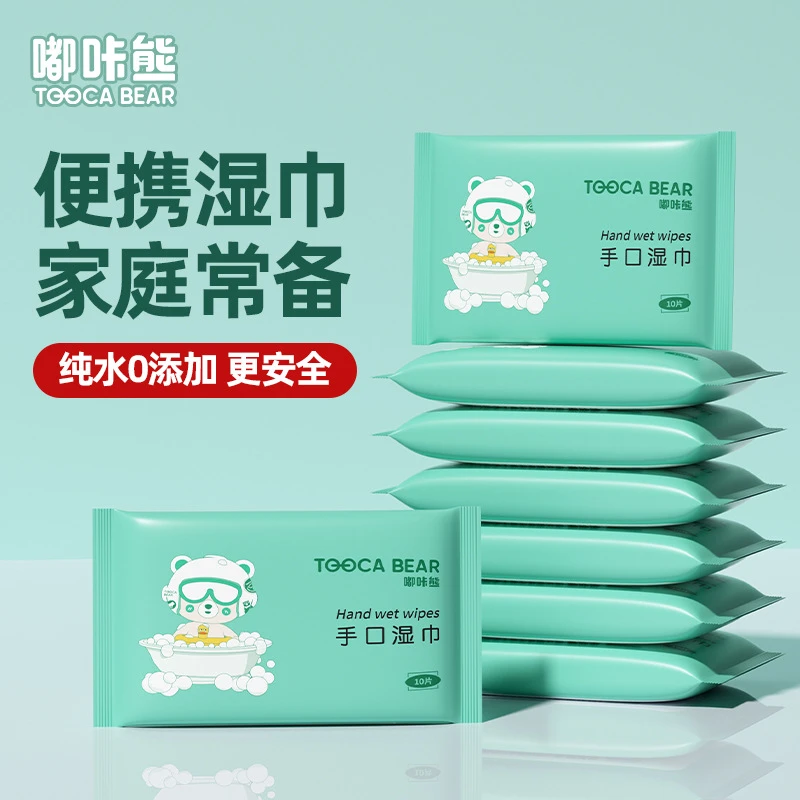 嘟咔熊湿纸巾清洁湿巾婴儿无纺布湿巾纸小包网店礼品成箱装