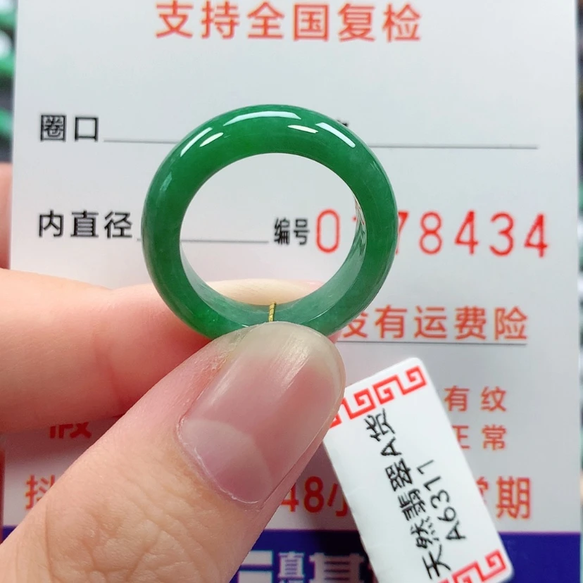【闪购商品】未镶嵌戒指翡翠13号