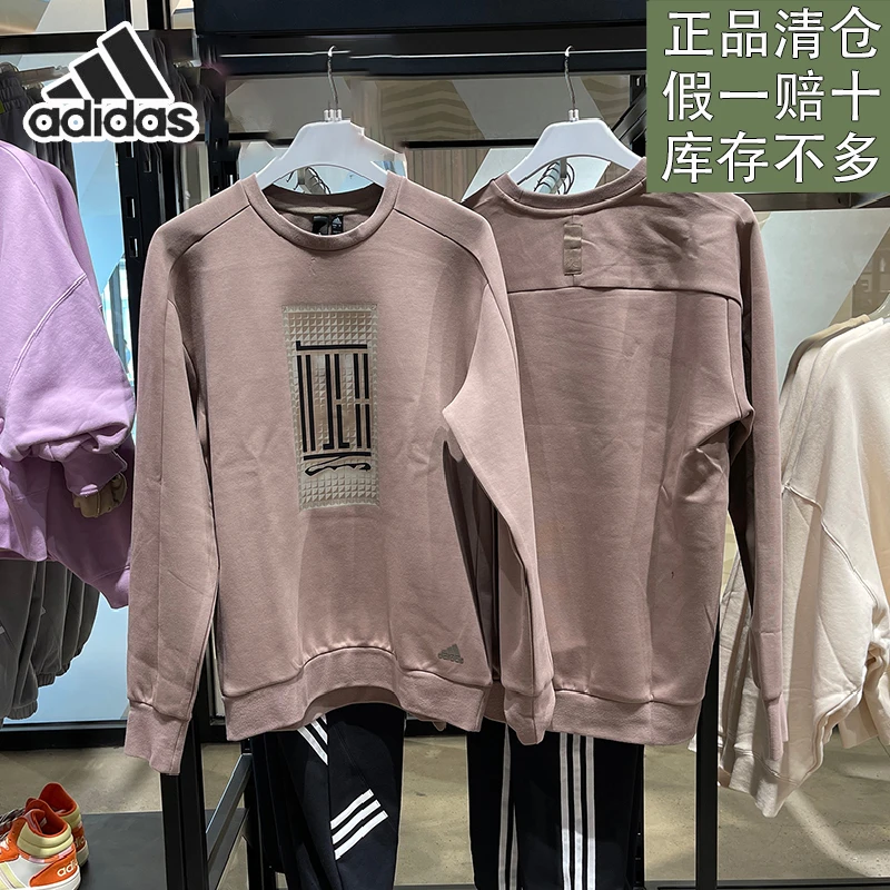 阿迪达斯男子新款户外百搭运动休闲服针织圆领套头衫卫衣官方正品