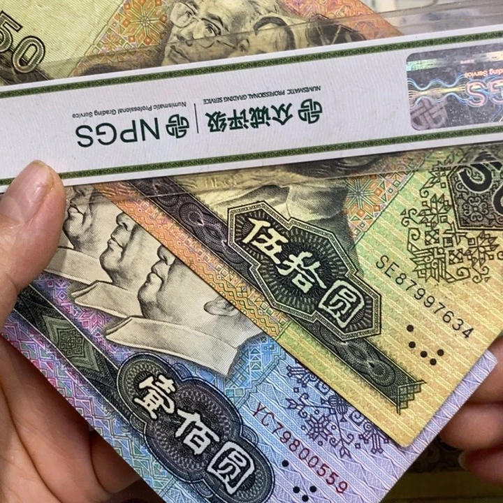 退市四版原图发货2张