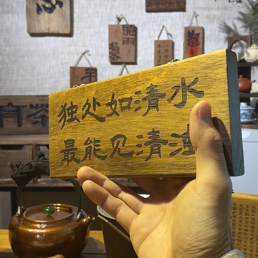 茶具茶室好物直播间福利