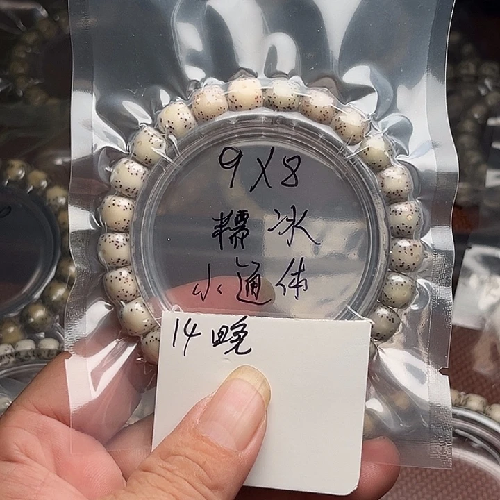 吊坠星月菩提1 4晚