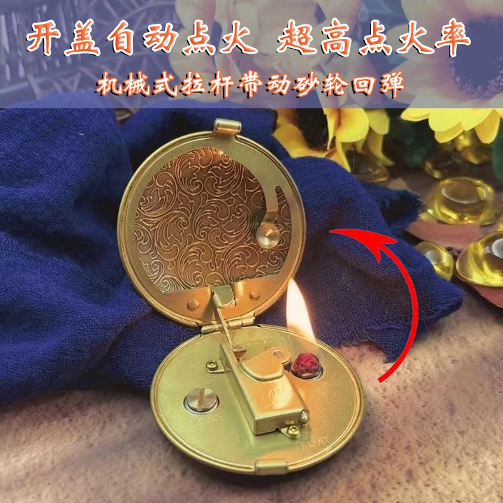 二代黄铜小飞碟打火机战壕复古创意高档轻奢个性点火高级感送男士
