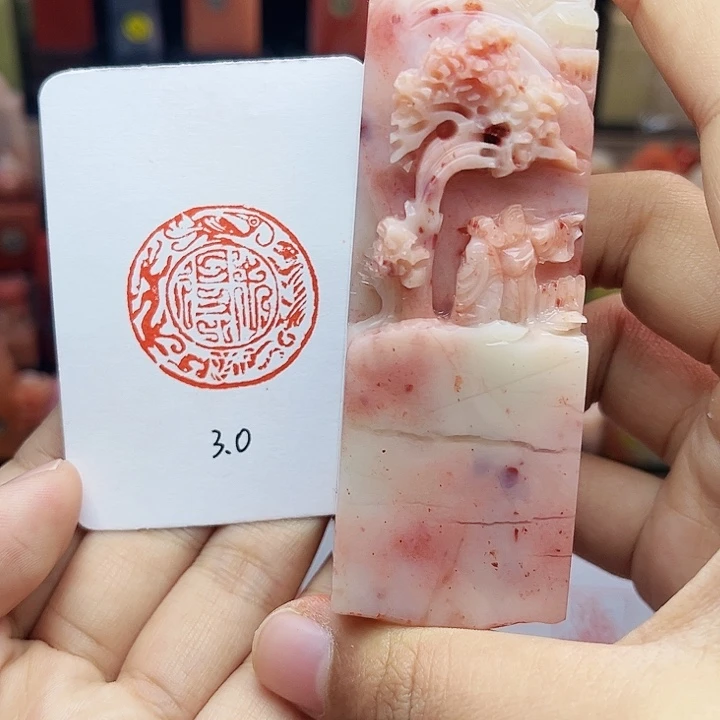 寿山石印石3.0舍得（鸟虫篆）精品老挝 手工篆刻