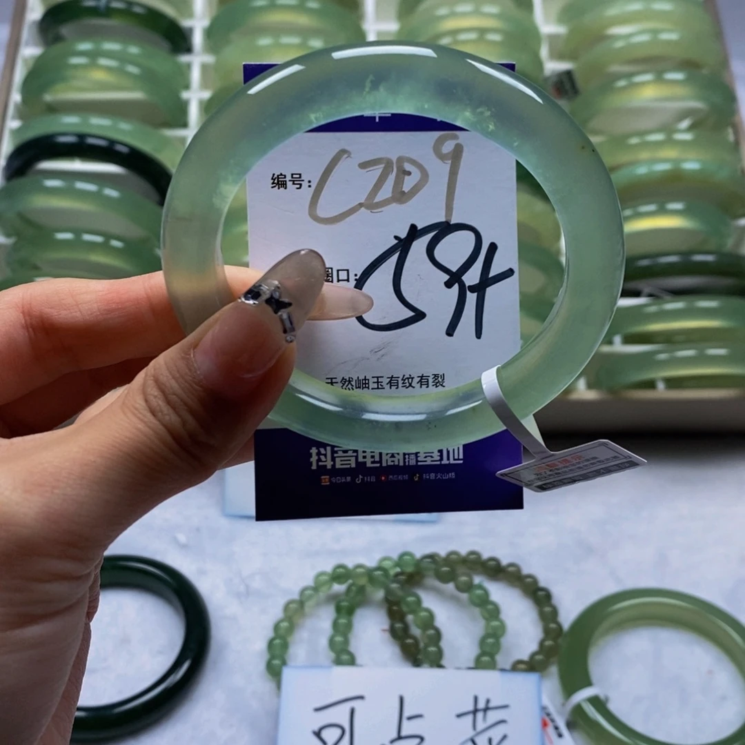 未镶嵌蛇纹石玉手镯