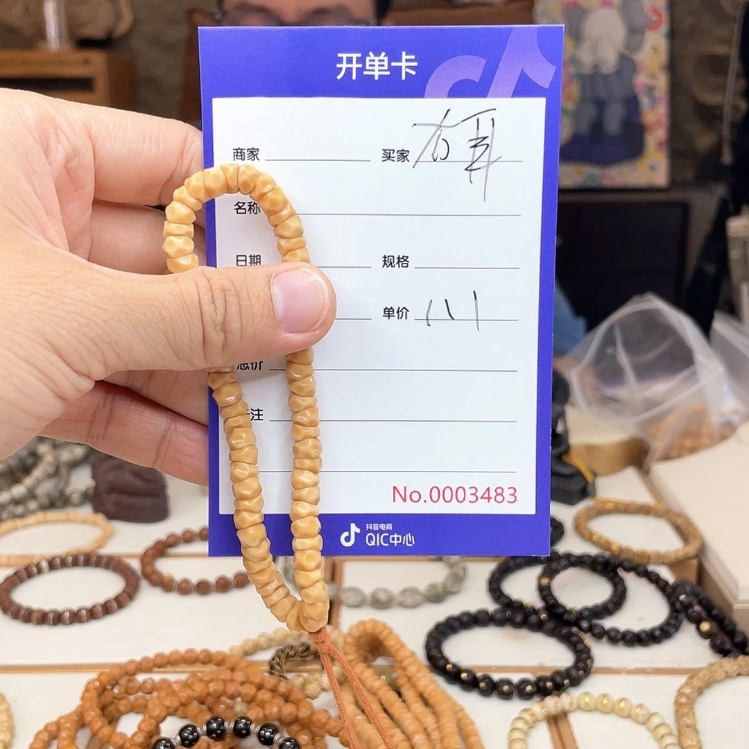 ****^星月菩提手串龙脊菩提龙脊菩提