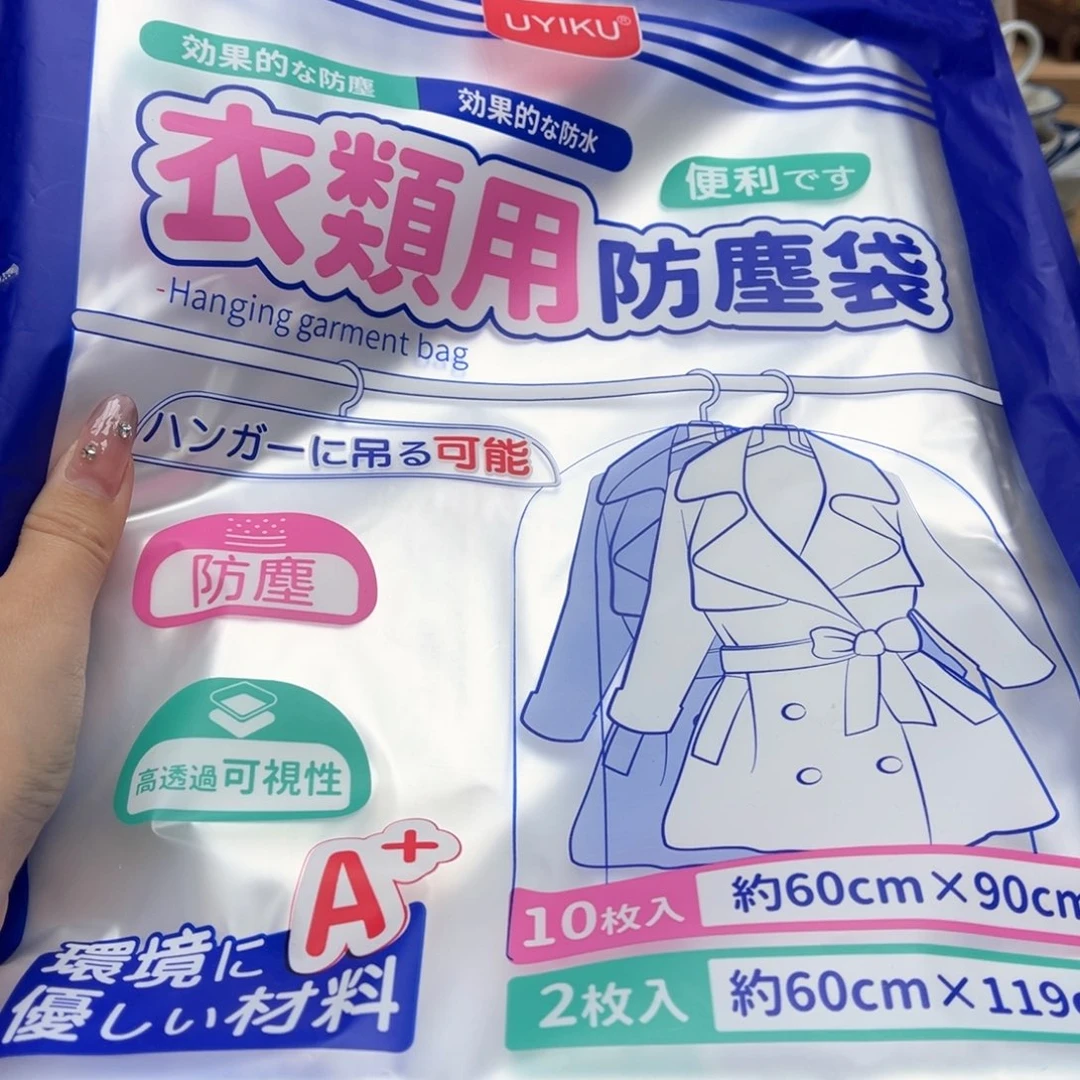 我的姐姐们好可爱