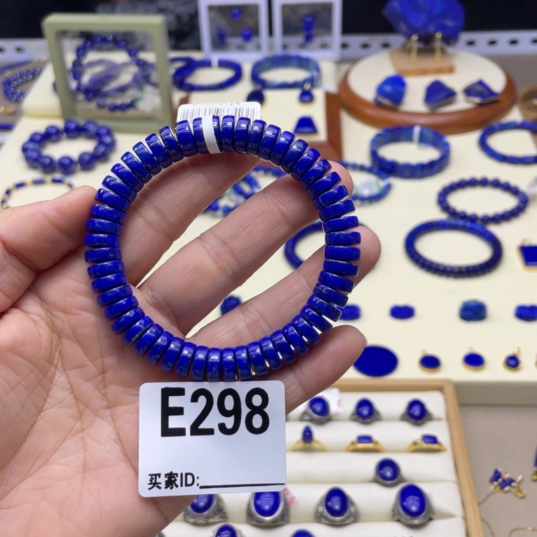 未镶嵌青金石手链10mm