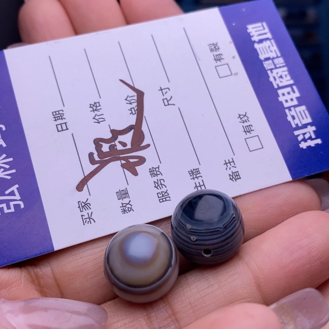 嗨***！未镶嵌颈饰玛瑙/玉髓