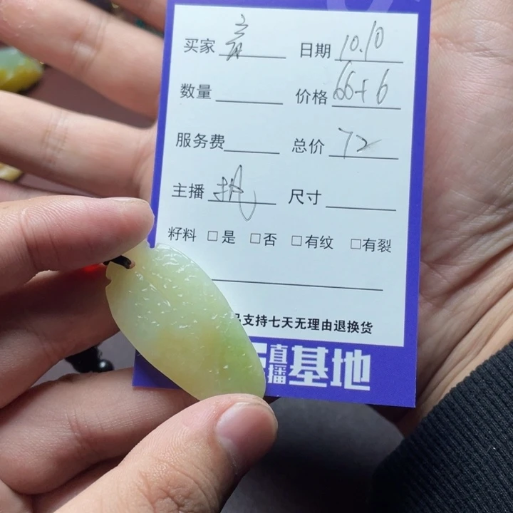 音***像和田玉未镶嵌颈饰