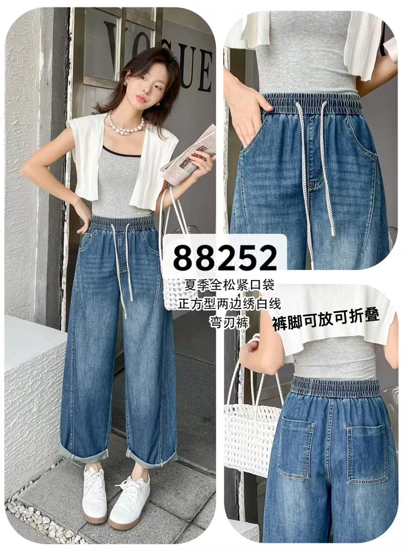 夏季新款天丝牛仔弯刀裤88252