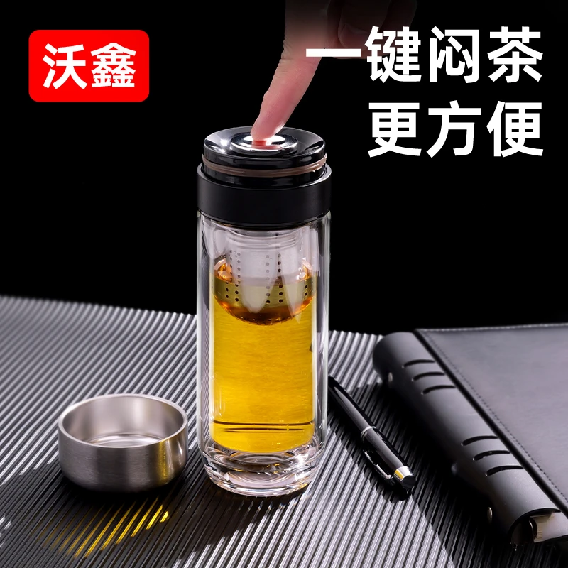 商务双层茶水分离泡茶杯加厚耐高温高硼硅玻璃水杯便携创意茶杯