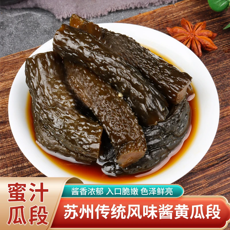 【买两斤送一斤】农家自制蜜汁腌黄瓜段开胃菜下饭菜开袋即食
