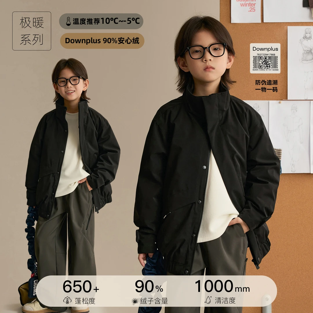 【主场】男童立领夹克羽绒服秋冬保暖儿童短款外套汉服8554D