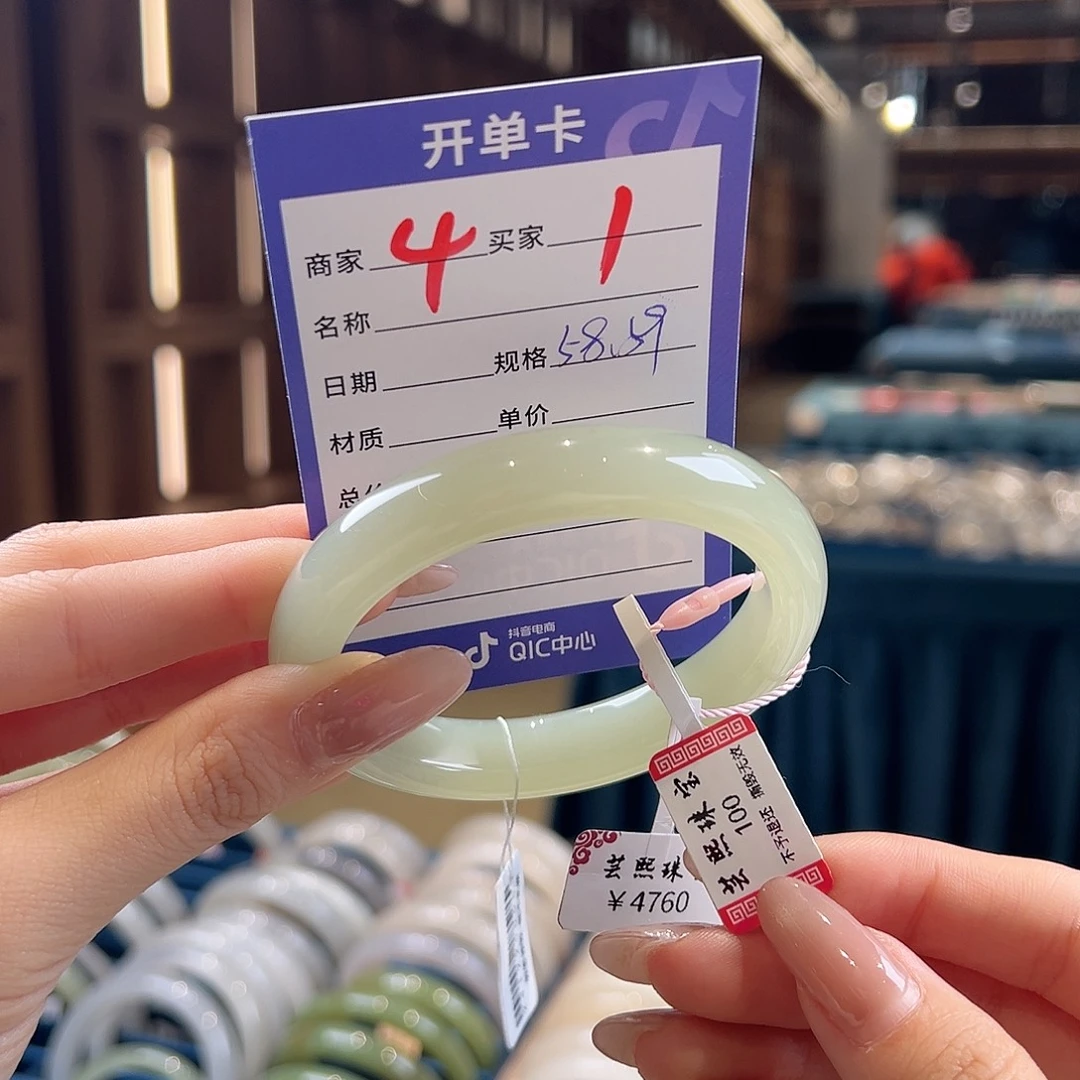 且***乐和田玉未镶嵌手镯