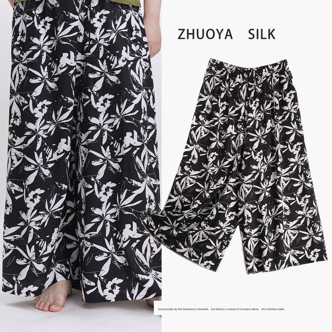 新款大码显瘦92%桑蚕丝印花高档高腰宽松舒适夏季通勤大码阔腿裤