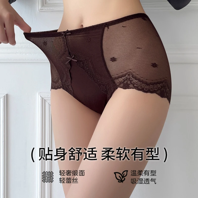 8635 女士蕾丝透气中高腰性感拼接舒适女士蕾丝内裤