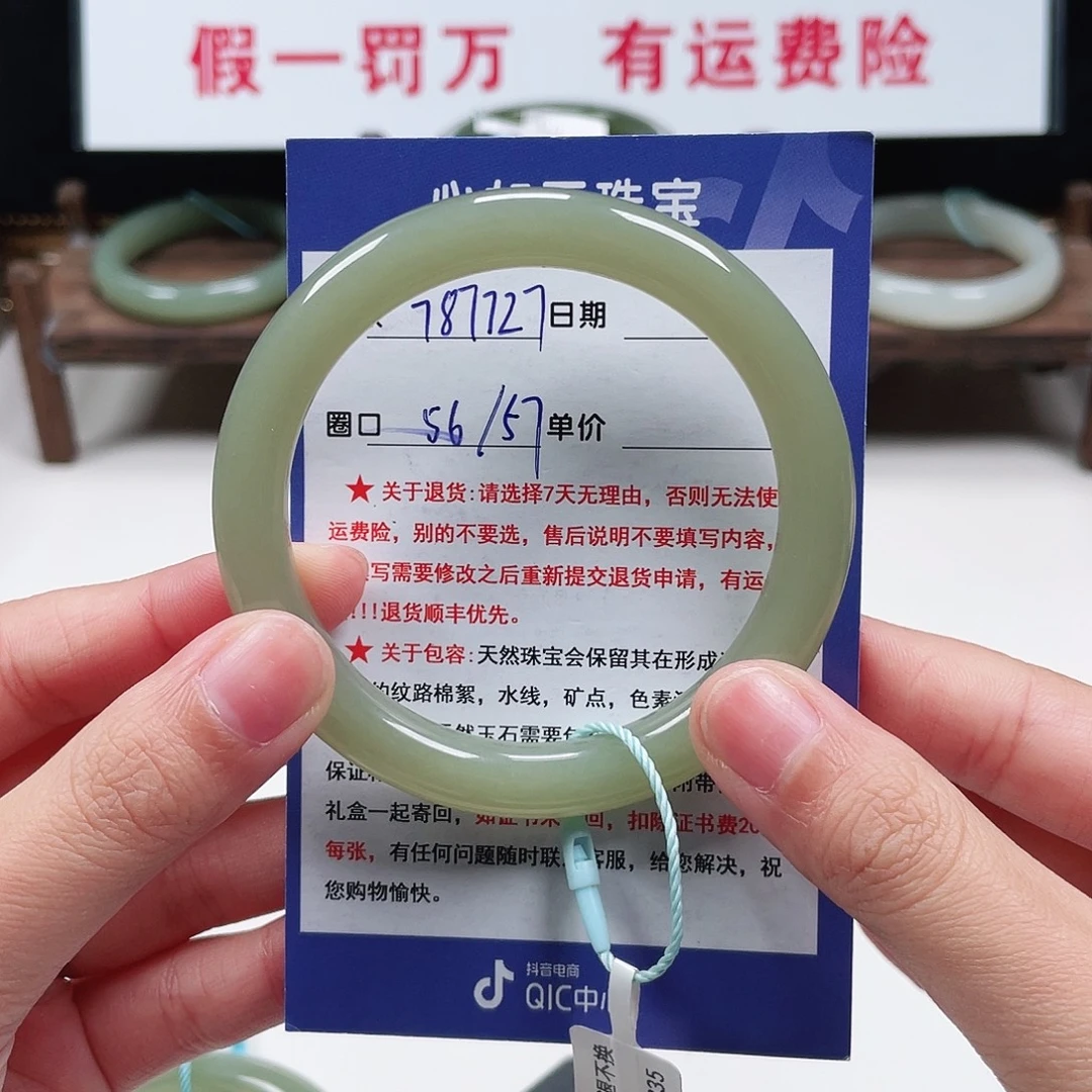 和田玉未镶嵌手镯