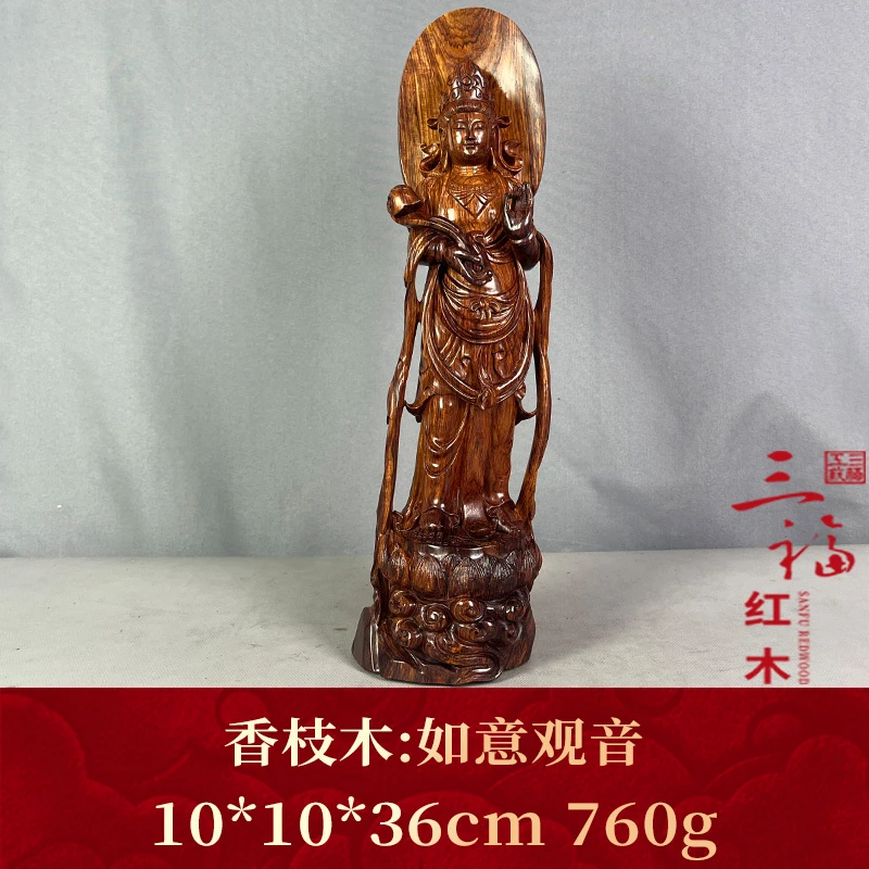 101972 观音 香枝木