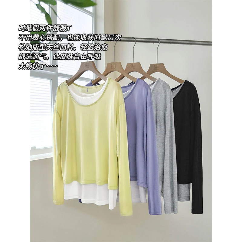 【现货】美洋MEIYANG 双皮奶T恤【欧若风】兰精天 丝撞色假两件长袖