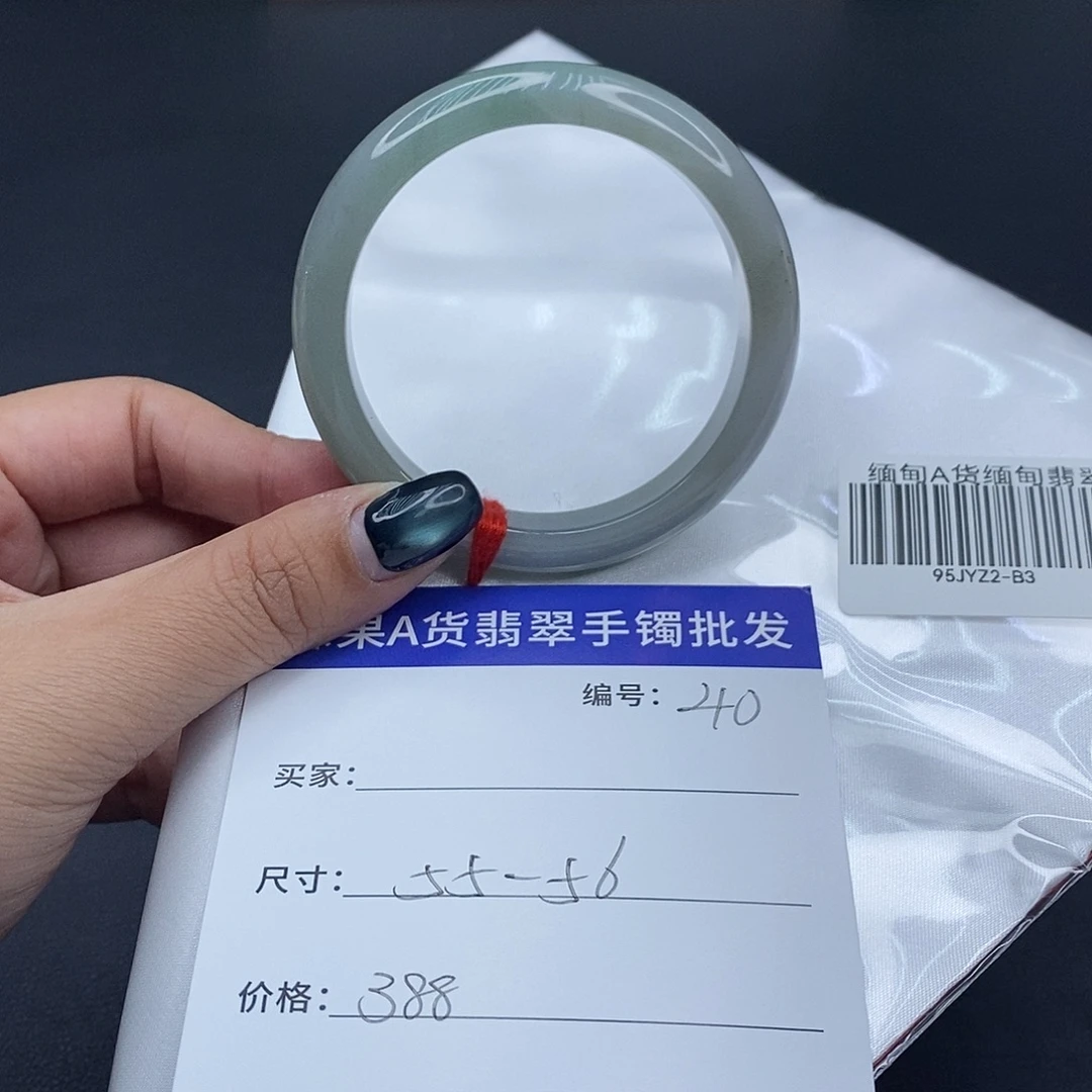 翡翠未镶嵌手镯百元手镯默认瑕疵