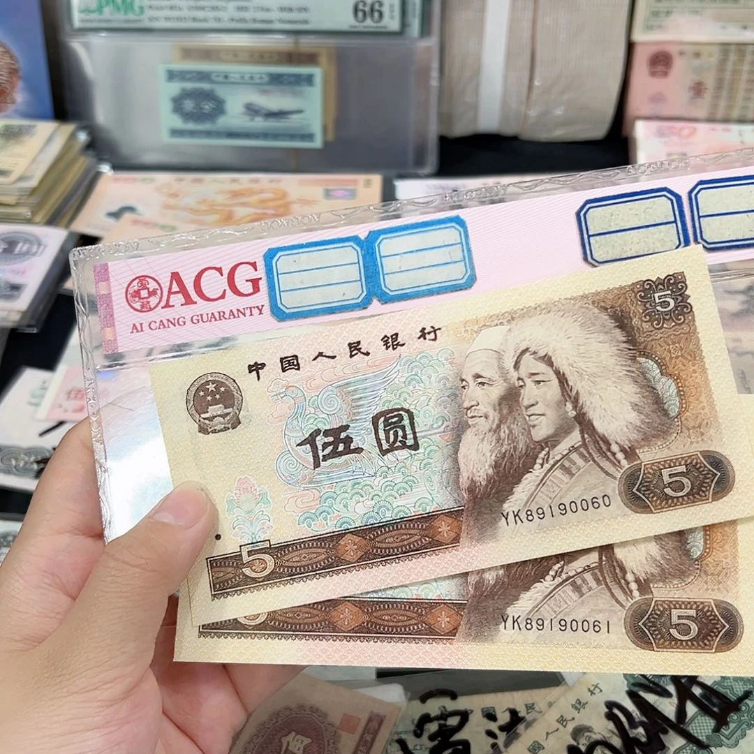 影*子805倒置号两连号90-61