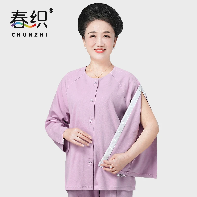易穿脱女士护理服病号骨折恢复衣卧床瘫痪纯棉春秋款长袖睡衣老年