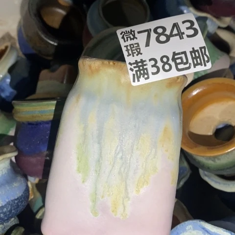 罐7843 微瑕38包邮景德镇陶瓷