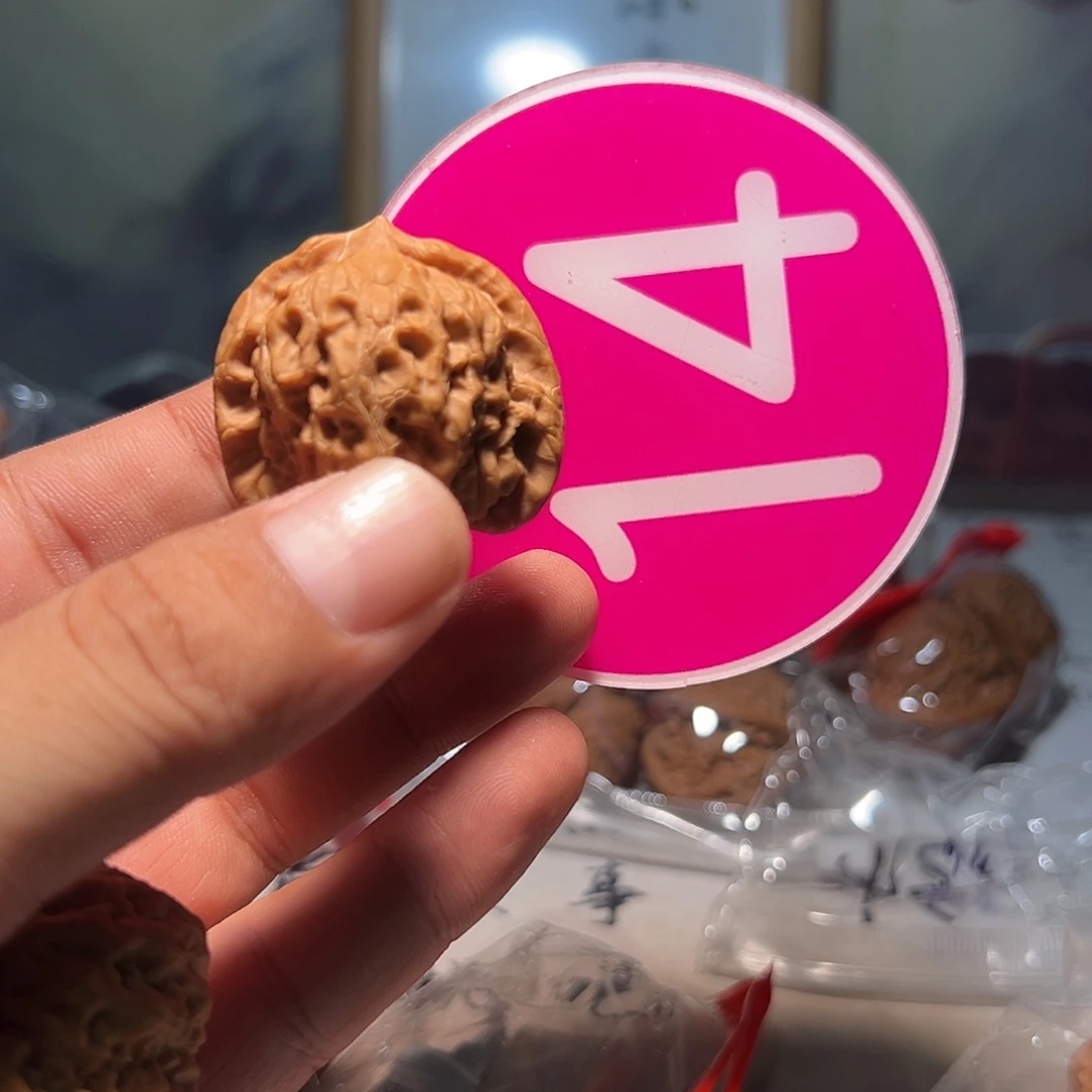 敞***）文玩核桃，粉色14号