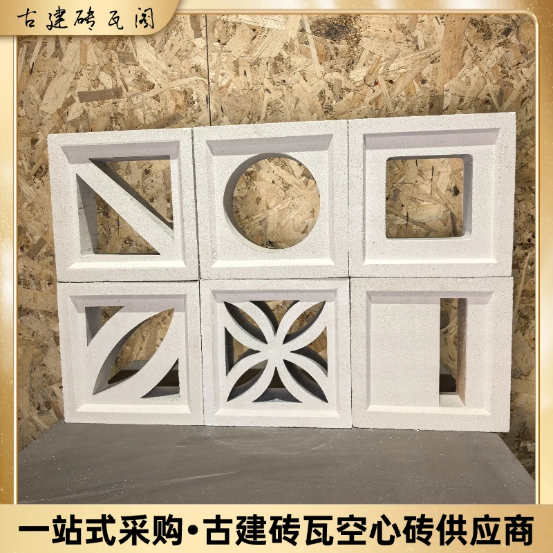 白水泥粗面空心砖双面造型适用于室内外背景墙装饰构件空心砖