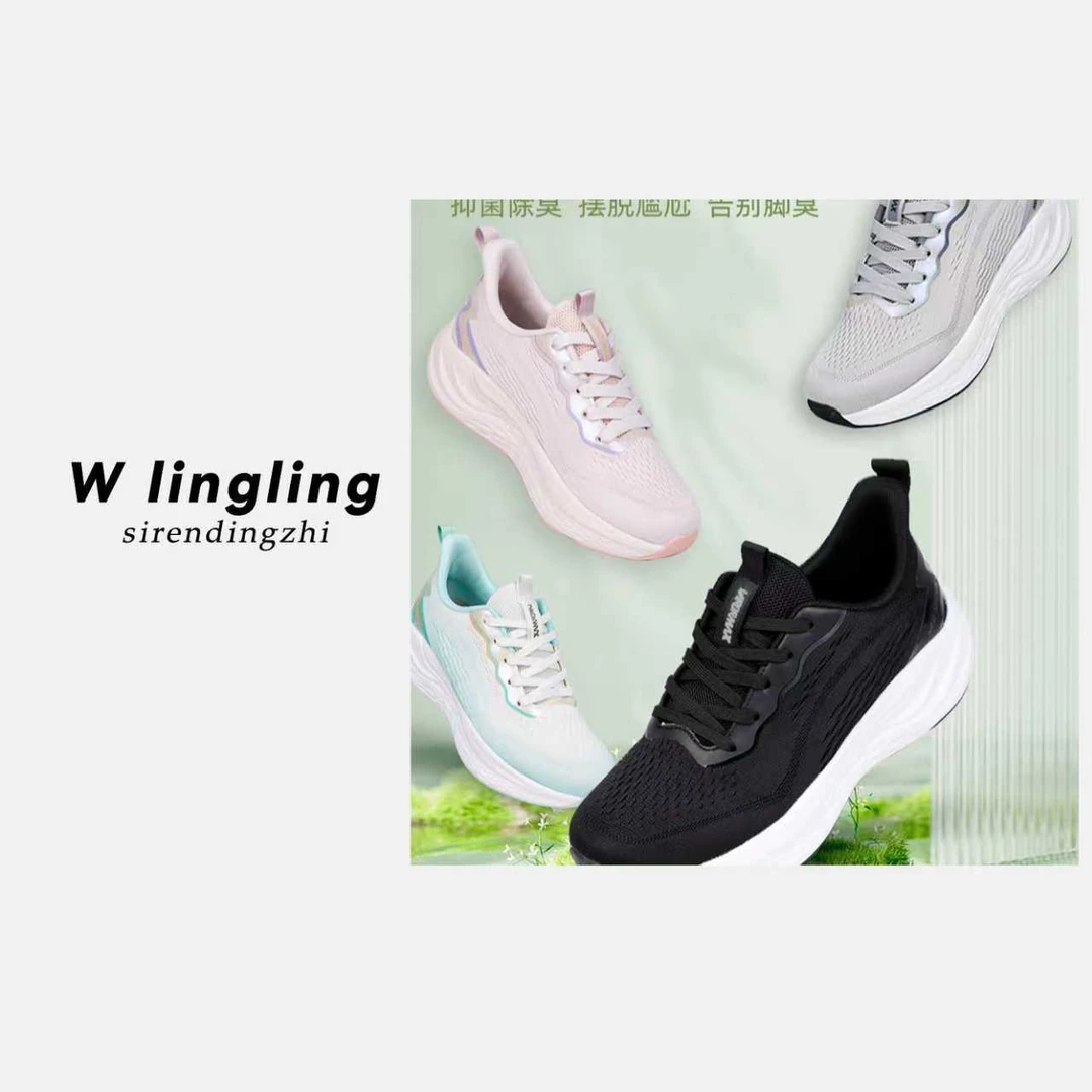 【玲姐专属】夏季减震慢跑鞋通勤运动鞋 2578