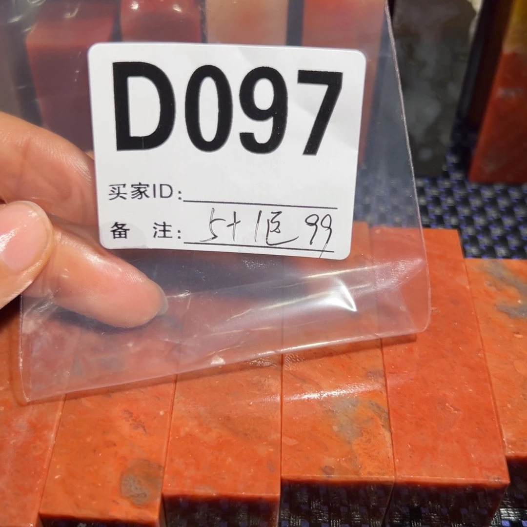 【闪购商品】寿山石印石敬*言老挝石