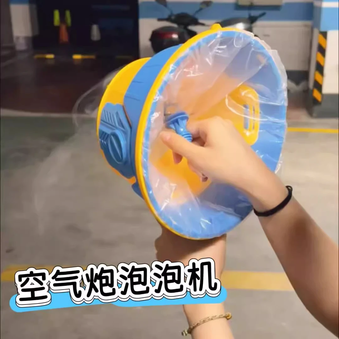 创意新奇特空气炮泡泡机新款手持烟花泡泡枪玩具六一节生日礼物