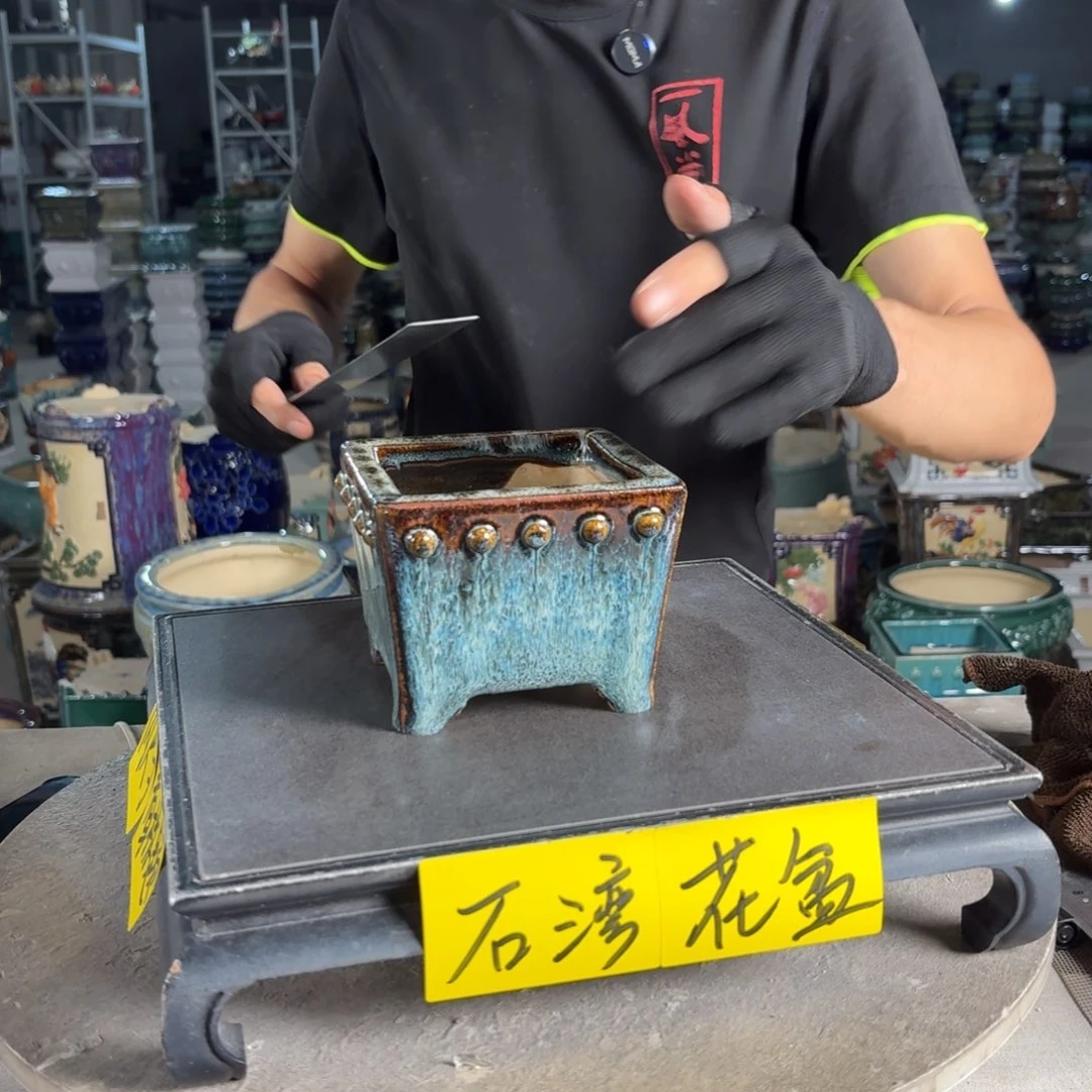 一风堂石湾花盆 内10*7