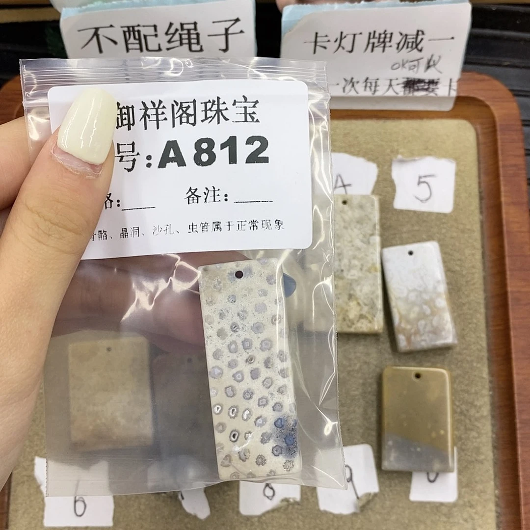 石英质玉合金颈饰茉*