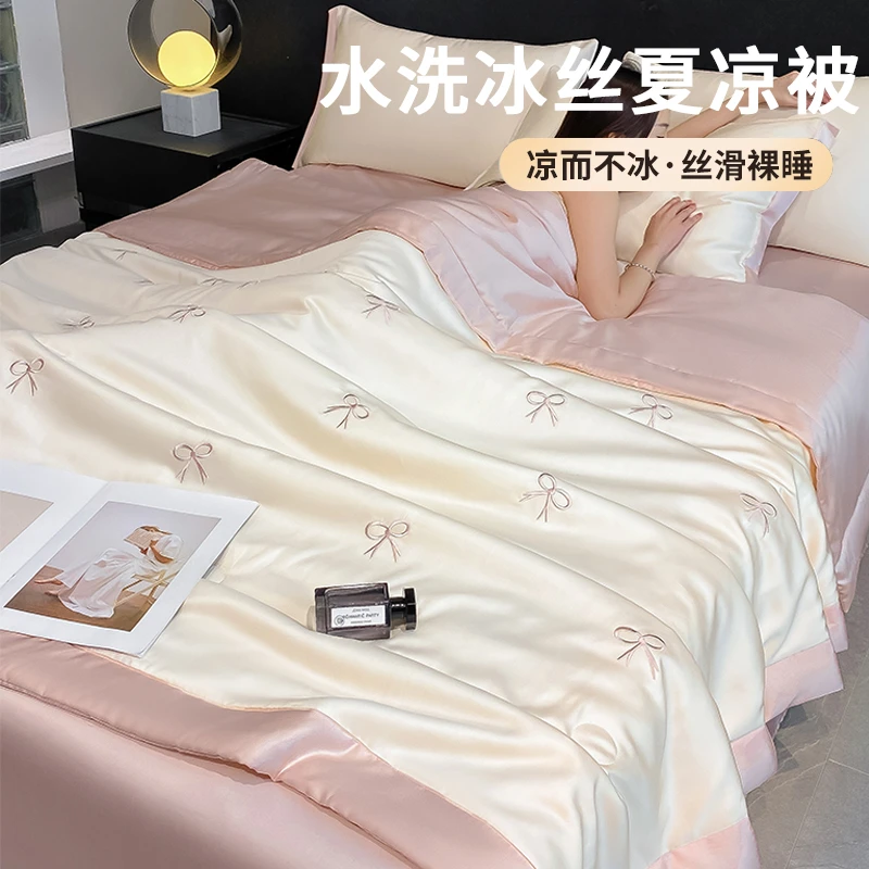 夏季冰丝夏凉被床上四件套2025新款夏天蚊帐用宿舍空调被子三件套