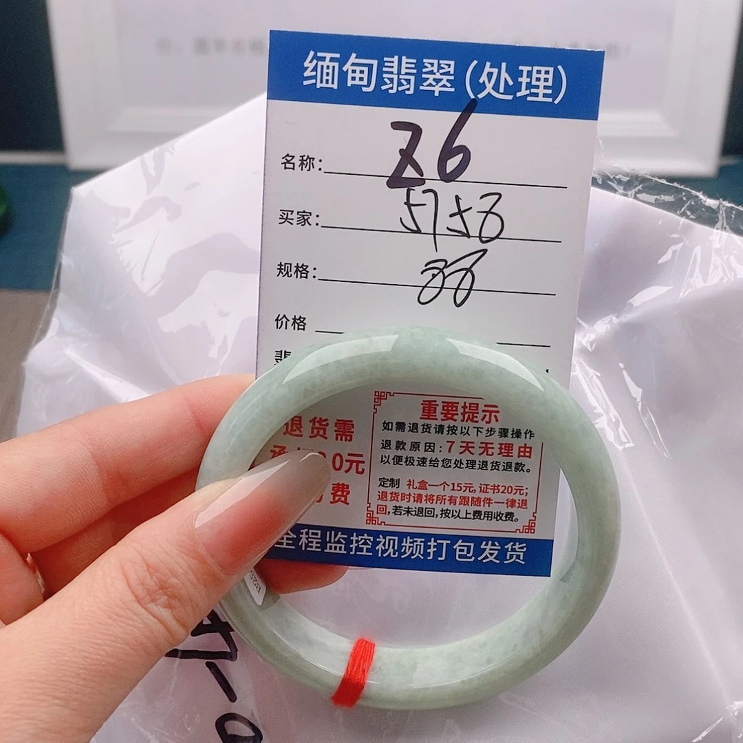 翡翠手镯未镶嵌缅甸翡翠手镯处理z6