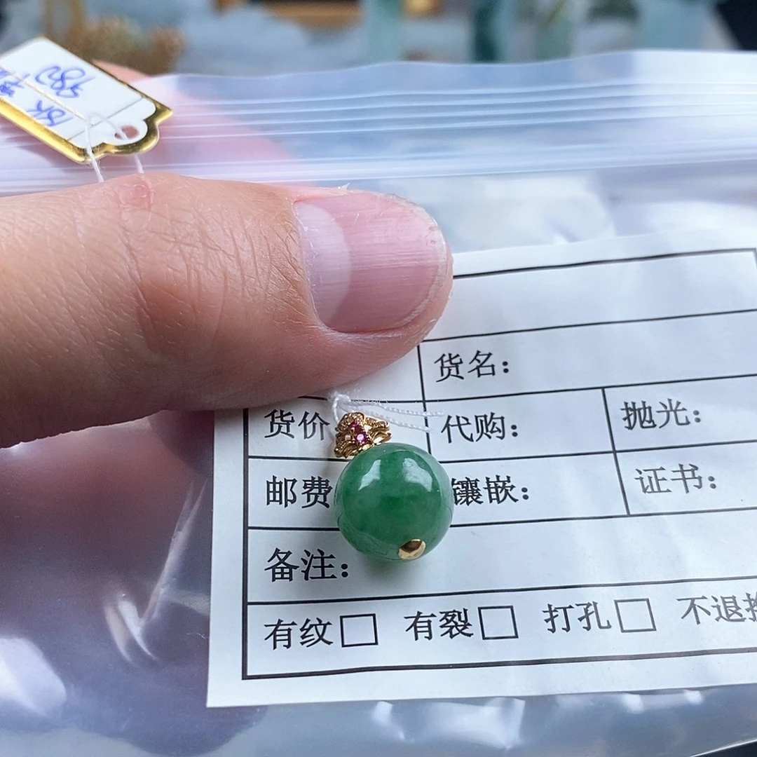 翡翠18K金镶嵌吊坠(不含链)
