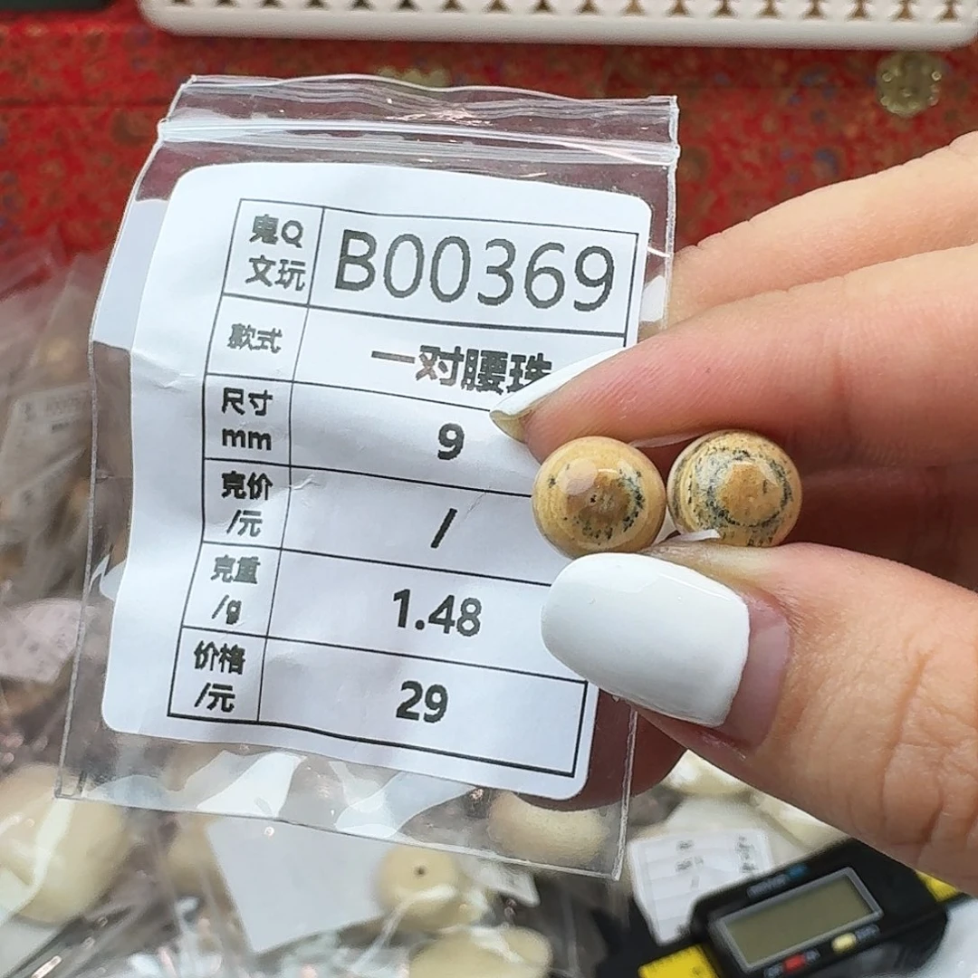 猛犸象牙手串/手链/手镯