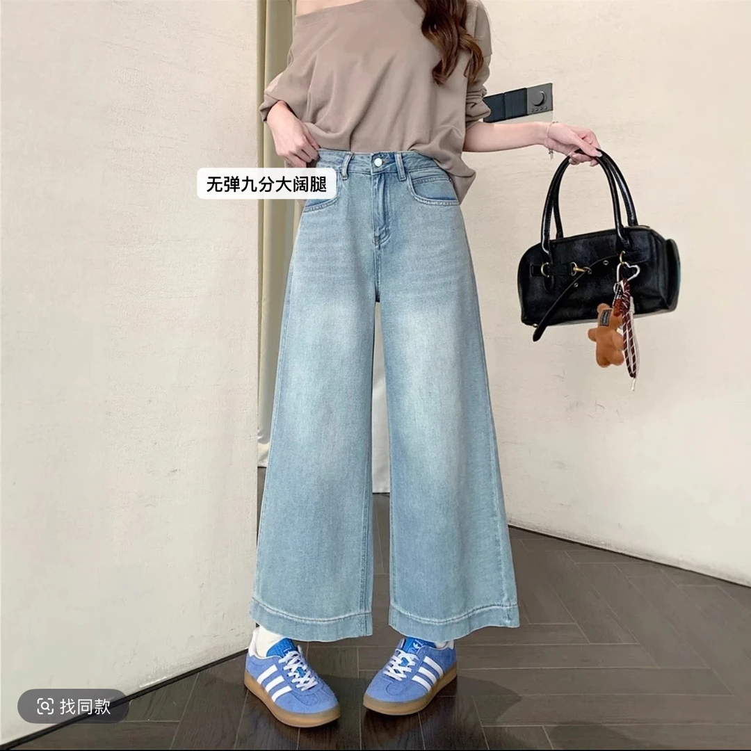 （年中大促宠粉款）断码清 夏季牛仔裤时尚显瘦百搭牛仔裤