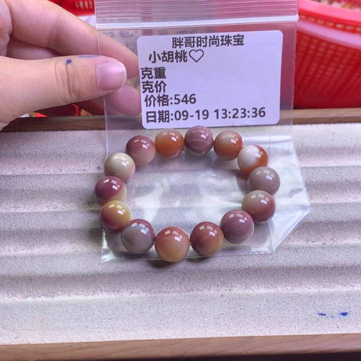 小***桃未镶嵌手串石英质玉