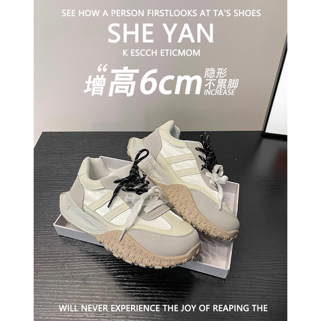 羊皮版~内增高运动休闲阿甘鞋女2025年新款百搭系带德训鞋老爹鞋