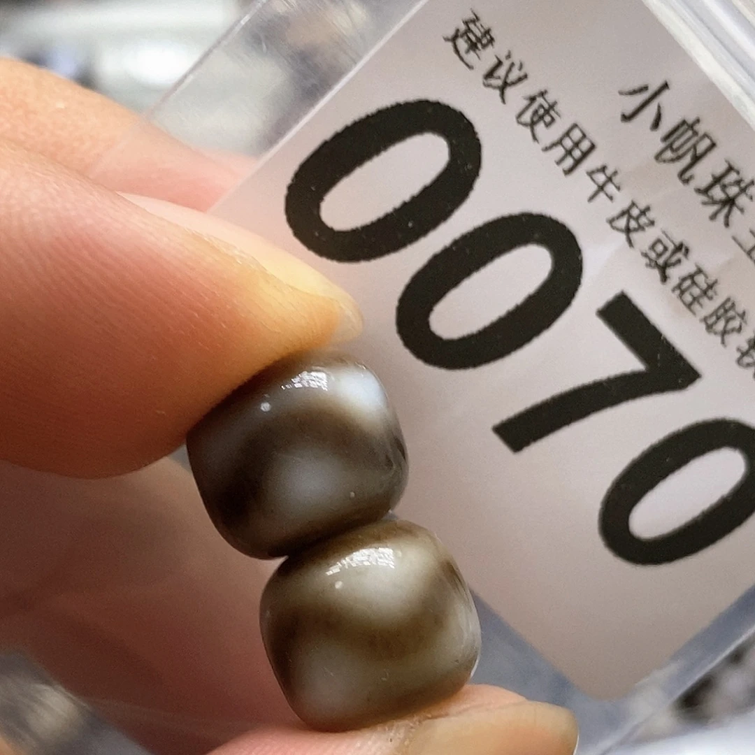 玛瑙/玉髓未镶嵌裸珠0070