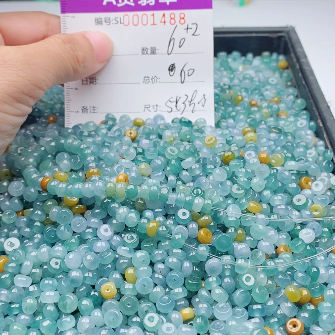 未镶嵌手链翡翠多样性发货散珠自选
