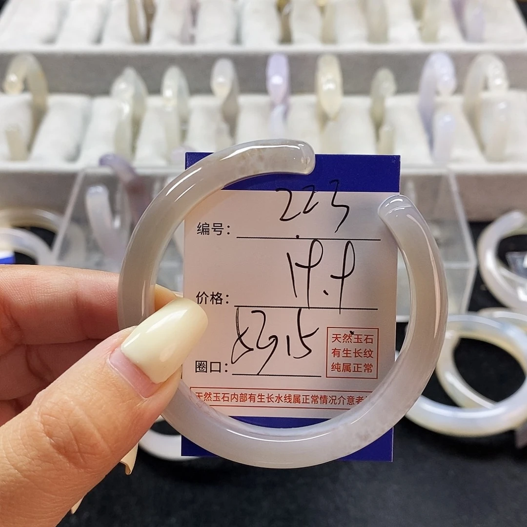 玛瑙/玉髓手镯未镶嵌223