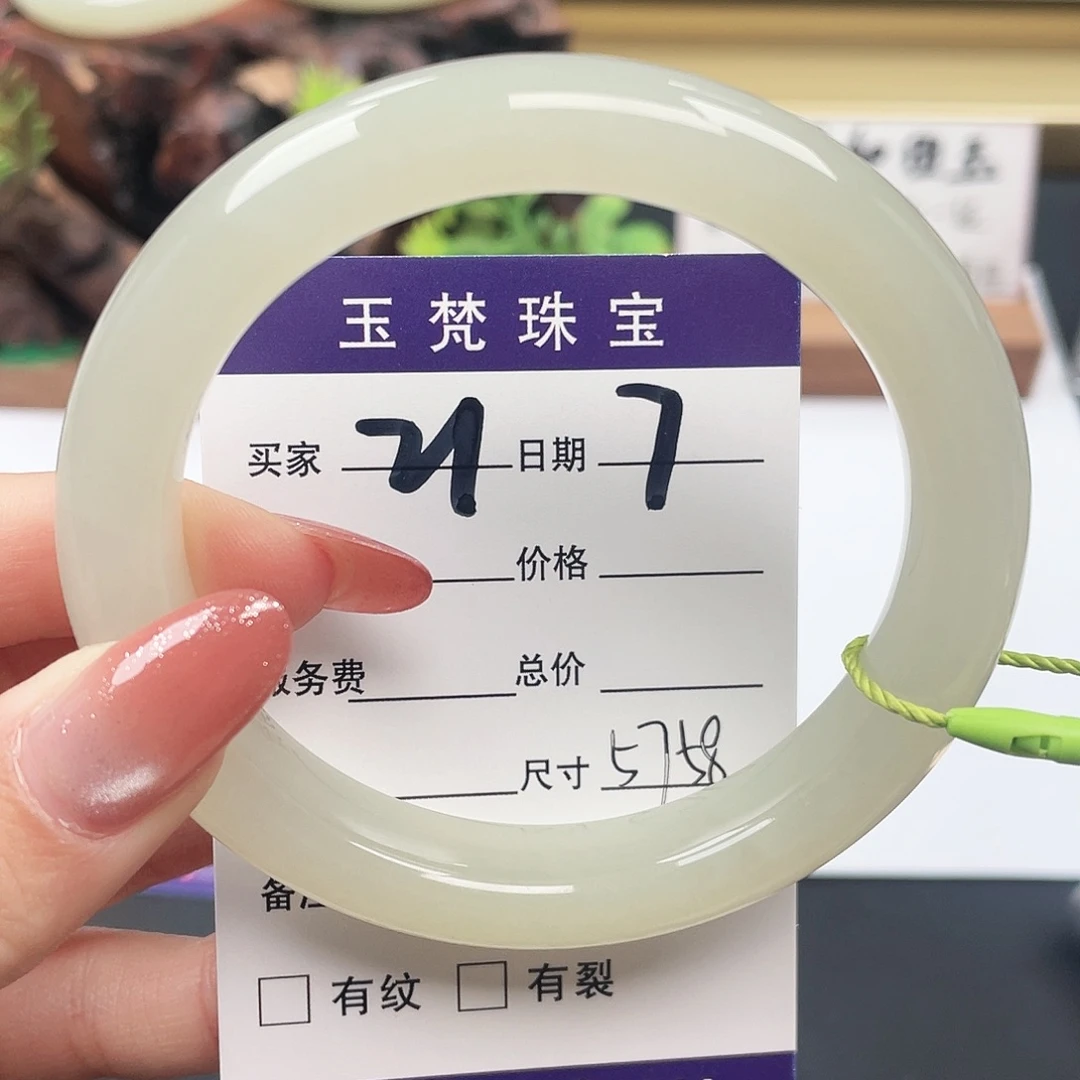 和田玉未镶嵌手镯