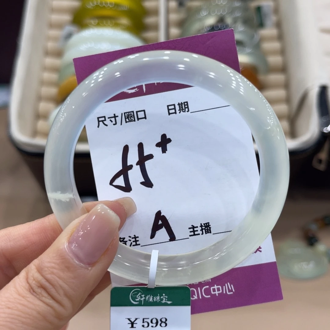 L***o蛇纹石玉未镶嵌手镯