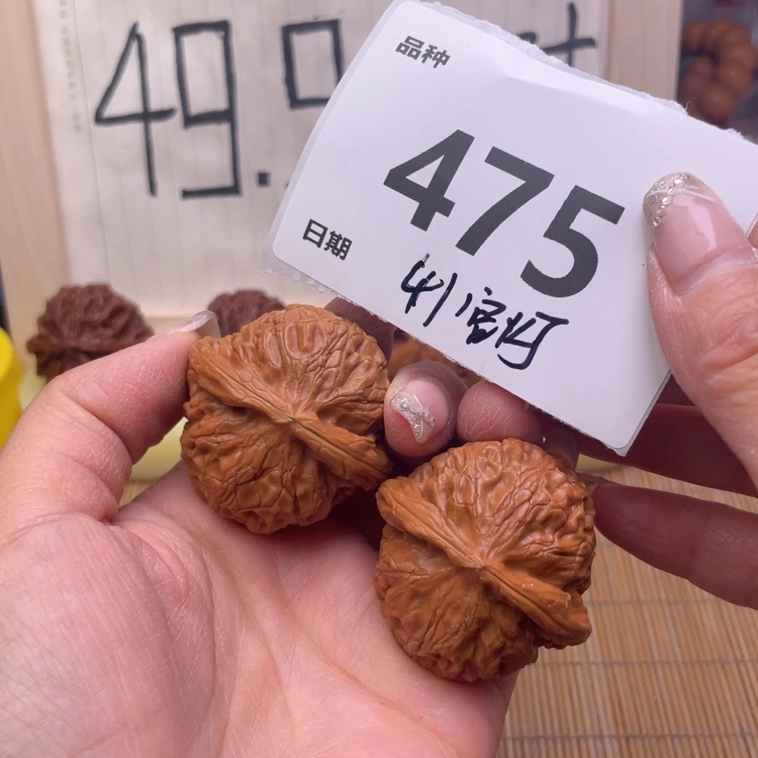 把件文玩核桃475号41宫灯